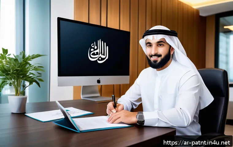 변리사 상표 출원 노하우 - A professional Arabic business setting featuring a confident entrepreneur presenting a distinctive b...
